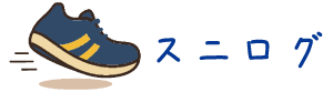 スニログ